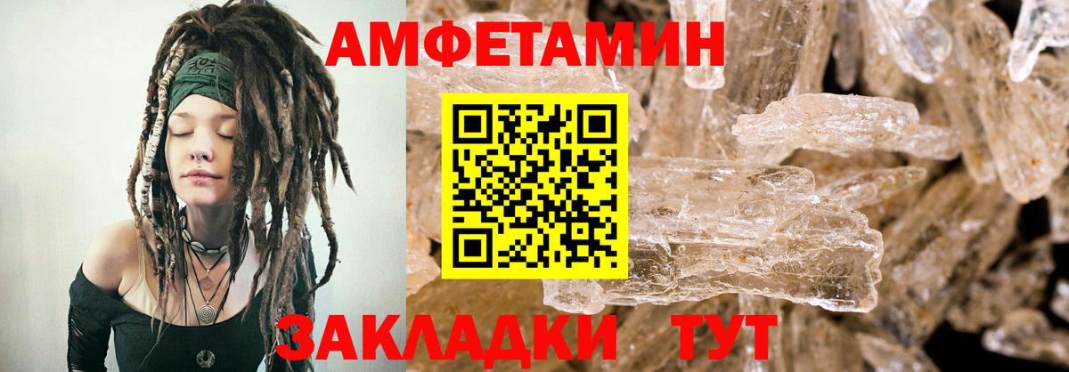АМФ 98% Назарово