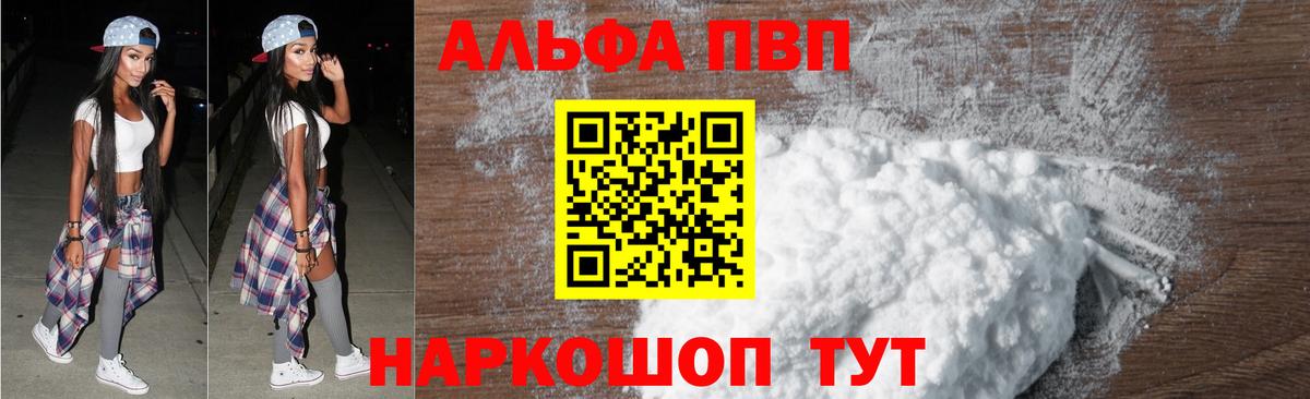 МЕТАДОН  Экстази  МАРИХУАНА  Кокаин  Вход с VPN  NBOMe  Гашиш  Назарово  МЕФ  