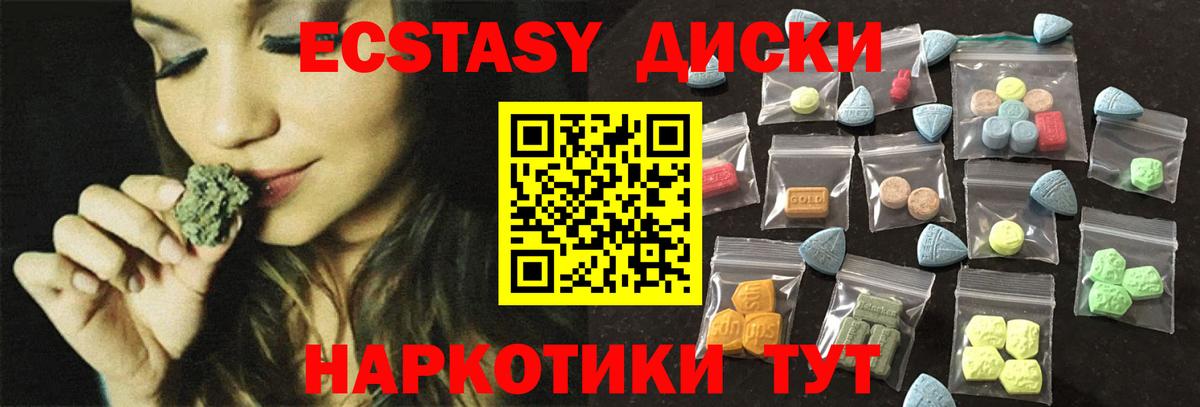Мефедрон Назарово