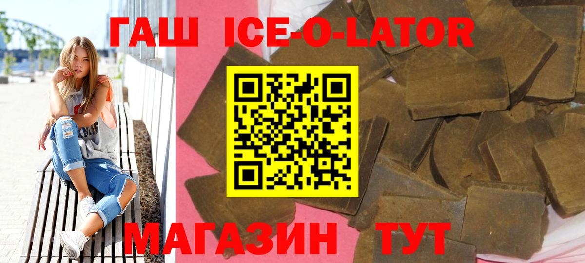 ГАШИШ индика сатива  ГАШ  Вход с VPN  Назарово  даркнет сайт  Гашиш Cannabis 