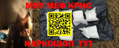 mdma Заволжье