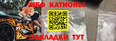 mdma Жуковский