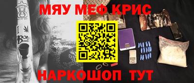 mdma Жуковский