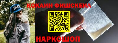 mdma Жуковский