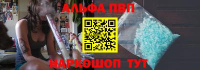 кокаин премиум Заводоуковск