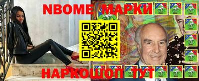 mdma Жуковский