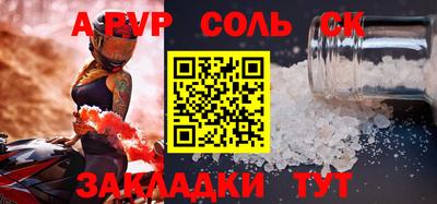 mdma Заволжье