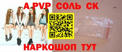 кокаин премиум Заводоуковск