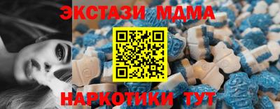 mdma Жуковский