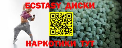 кокаин премиум Заводоуковск