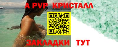кокаин премиум Заводоуковск