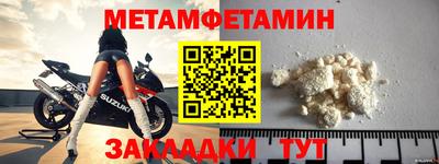 кокаин премиум Заводоуковск