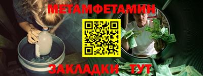 mdma Жуковский