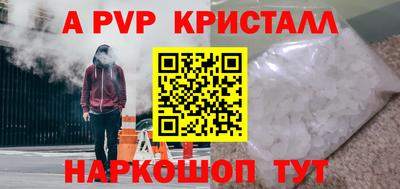 кокаин премиум Заводоуковск