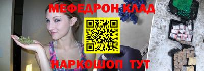 mdma Жуковский
