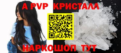 mdma Жуковский