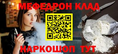 mdma Жуковский