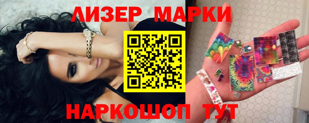 ЛСД экстази ecstasy  Вход с VPN  Назарово 