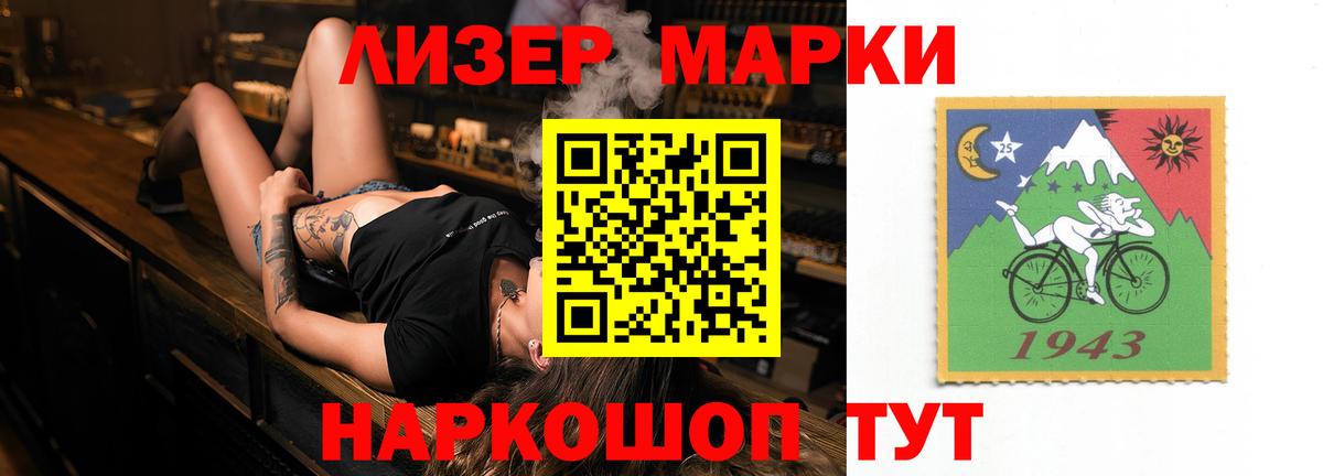 ЛСД экстази кислота Назарово