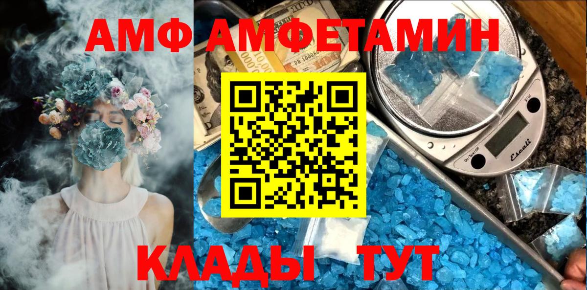 Первитин витя Назарово