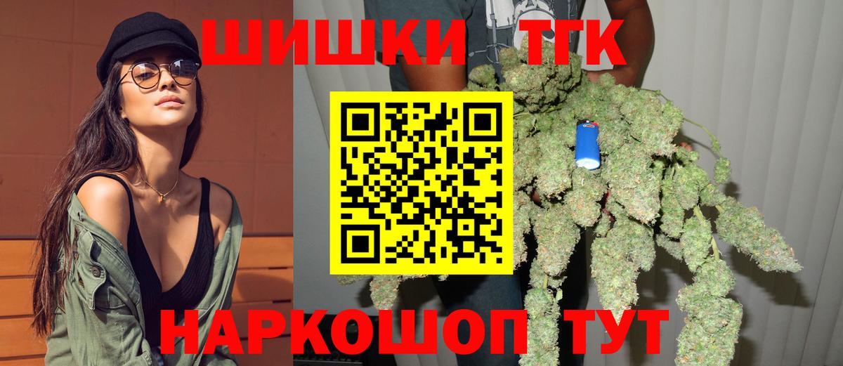 Каннабис конопля Назарово